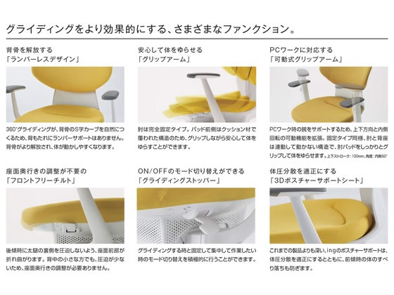 コクヨ イング メッシュ背座紫 肘有 Wキャスター CRGW3413E1G47EW 通販