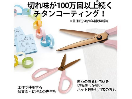 プラス はさみ フィットカットカーブ プレミアムチタン ピンク プラス はさみ フィットカットカーブ プレミアムチタン ピンク