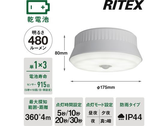 シーリングライト リモコン付き(ミー) タキズミ シーリングライト リモコン」の人気商品一覧 | 安い