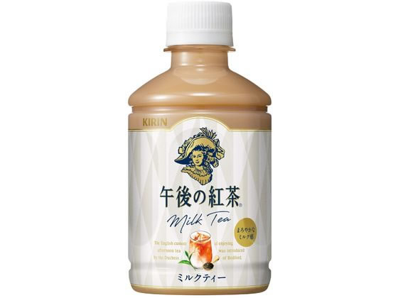 キリン 午後の紅茶 ミルクティー 280mL 通販【フォレストウェイ】
