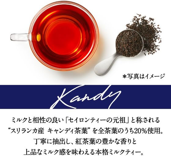 キリン 午後の紅茶 ミルクティー 280mL 通販【フォレストウェイ】