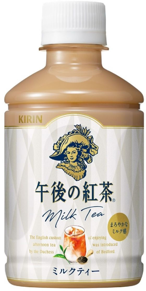キリン 午後の紅茶 ミルクティー 280mL 通販【フォレストウェイ】