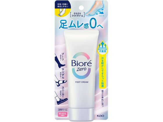 ●せっけんの香り生産国：日本商品区分：化粧品メーカー：花王株式会社
