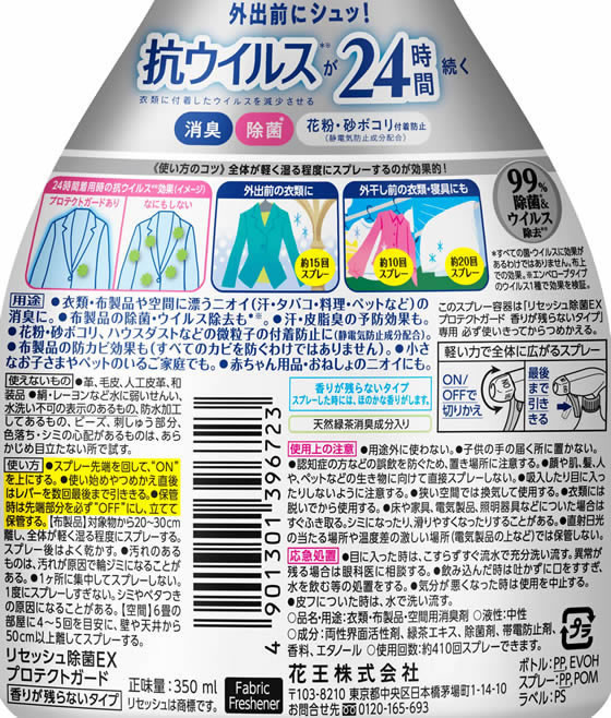 ゼクーカラー ( ZIC4CL69RC )エプソンIC4CL69対応詰め替え