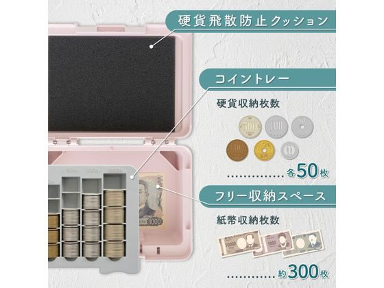 カール事務器 手提金庫 ポータブルキャッシュケース ピンク CX-003-P