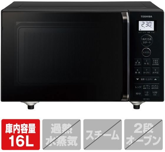 2019年　東芝　オーブンレンジ　Hzフリー 動作確認及びクリーニング済み 即納在庫品] 東芝 オーブンレンジ 18L ER-S18(W) 調理家電