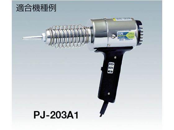 SURE プラジェット用替ヒーター PJ-230用200V3000W PJ-230-H