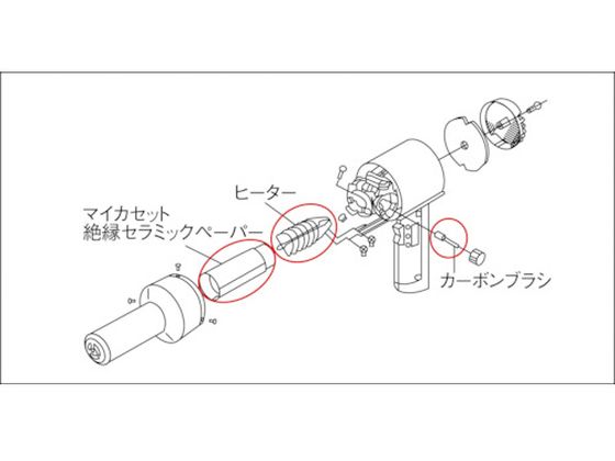 楽天市場】SURE プラジェット用替ヒーター PJ-230用200V3000W