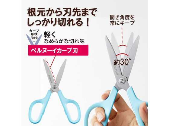 プラス はさみ フィットカットカーブ抗菌グリップ ブルーSC-175S