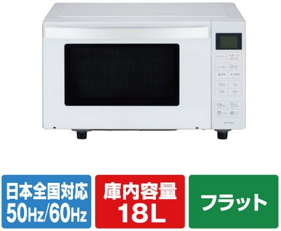 ハイアール 電子レンジ e angle select ホワイト JM-FH18E2-W 通販