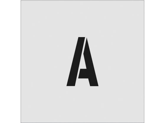 ●型番：AST-A10065●表示内容：A ●文字サイズ（mm）縦×横：100×65 ●プレートサイズ（mm）縦×横：250×250 ●厚さ（mm）：1●厚さ：1mm●ポリプロピレン（PP）