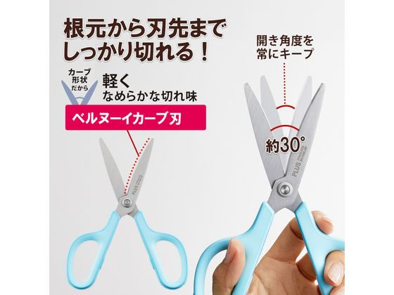 プラス はさみ フィットカットカーブ抗菌左手用ブルーSC-175SL-AB 通販