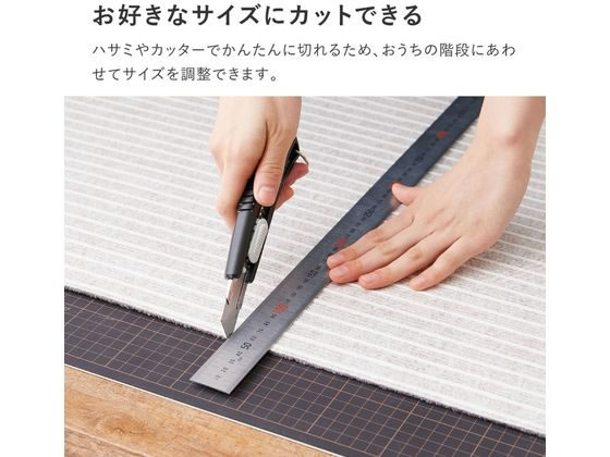 萩原 階段マット踊り場 ベージュ 900×210mm 900×900mm 通販