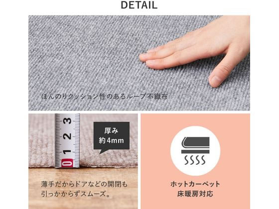 萩原 階段マット踊り場 ベージュ 900×210mm 900×900mm 通販