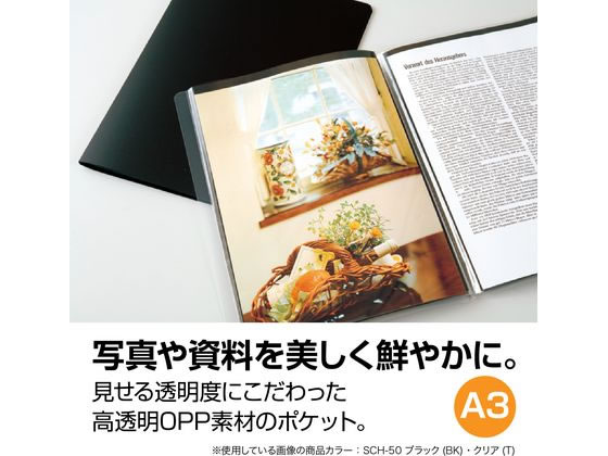 セキセイ プレゼンホルダー スーパークリアーA3 12ポケット クリア SCH
