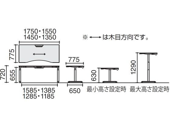 コクヨ シークエンス ウイング机舟底 レバーW1400 ナチュラルオーク B