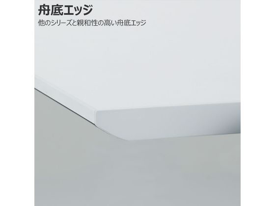 コクヨ シークエンス ウイング机舟底 レバーW1400 ナチュラルオーク B