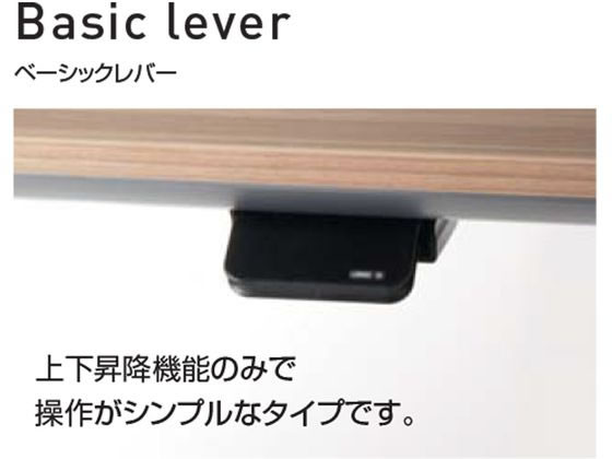 コクヨ シークエンス ウイング机舟底 レバーW1400 ナチュラルオーク B