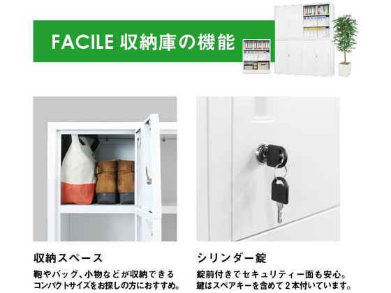Netforce シューズロッカー 3列4段 12人用 幅900mm ブラック 通販