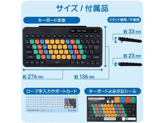 エレコム Bluetoothキーボード KEY PALETTO(iOS) 通販【フォレストウェイ】