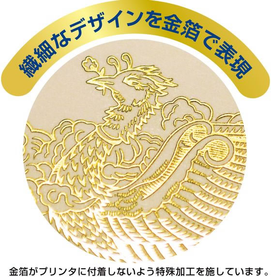 ササガワ 〔各種プリンタ〕金箔賞状用紙 横書用 0.25mm [A3 /100枚] 白 10-3181 ササガワ 〔各種プリンタ〕金箔賞状用紙 横書用 0.25mm [B4 ⁄100枚]