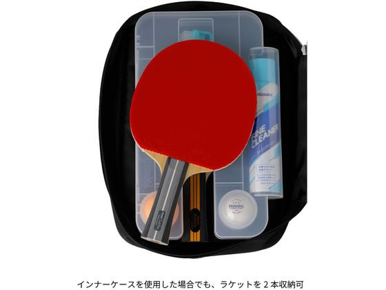 ニッタク カラーロゴケース NK7226-21 通販【フォレストウェイ】