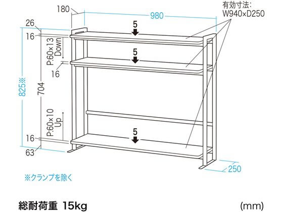 サンワサプライ クランプ式机上ラック 3段タイプ MR-LC308W 通販
