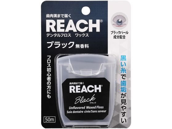 ●無香料●黒い糸（５０ｍ）