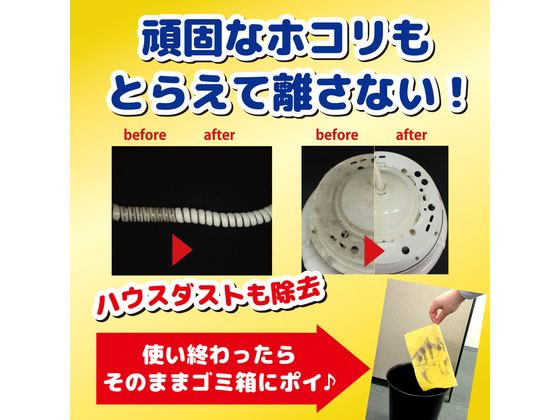大日本除虫菊 お掃除シート サッサV ドライタイプ 10枚 通販