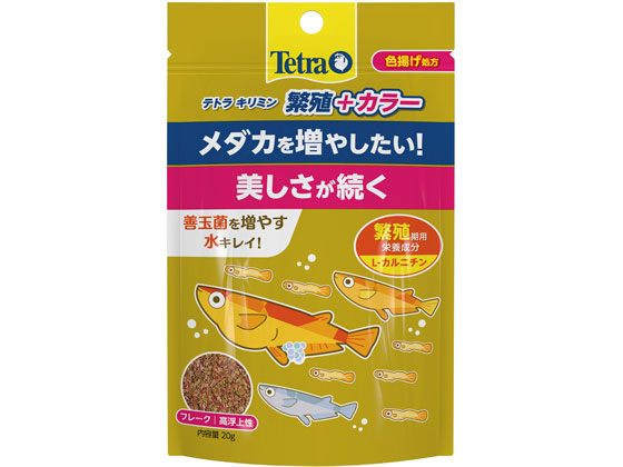スペクトラムブランズジャパン テトラ キリミン 繁殖 カラー g Forestway 通販フォレストウェイ