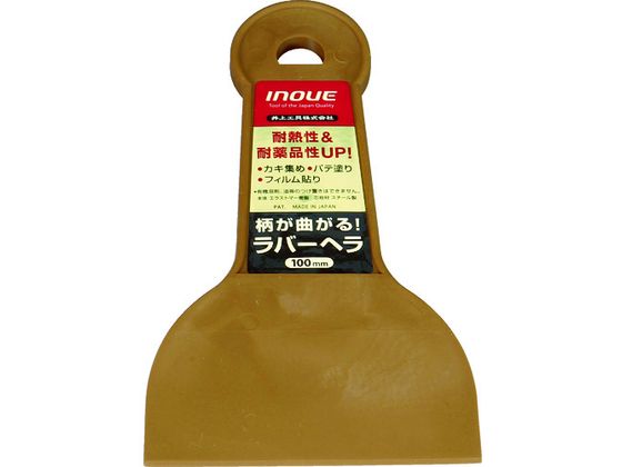 ●型番：12321●全長（mm）：175 ●刃幅（mm）：100 ●刃厚（mm）：1●エラストマー