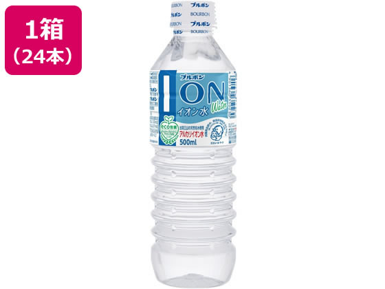 ブルボン ION水 イオン水 500ml×24本 通販【フォレストウェイ】