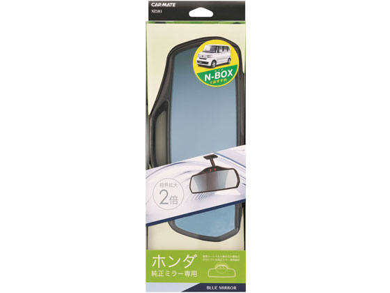 ●ホンダ純正ミラー専用●サイズ：高さ１１１×幅２４０×奥行３０ｍｍ
