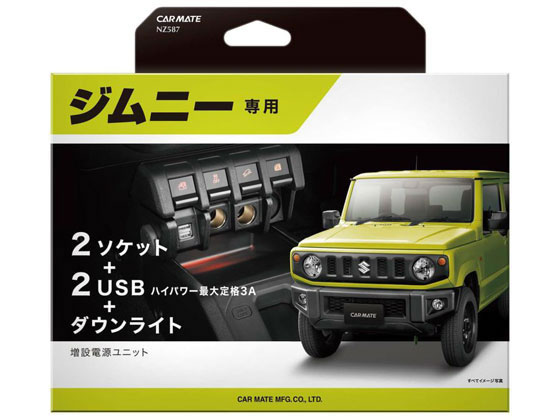 ●カラーブラック（ＢＬＡＣＫ）●電源電圧：ＤＣ１２Ｖ●出力容量：ＤＣ１２Ｖ−ソケット７Ａまで（２口合計）●ＤＣ５Ｖ−ＵＳＢ３Ａまで（２口合計）●本製品全体で合計７Ａまで●使用温度範囲：０℃〜＋４５℃●