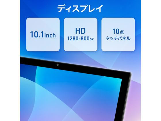 アイワ Android搭載 10.1インチ タブレットPC ブラック JA2