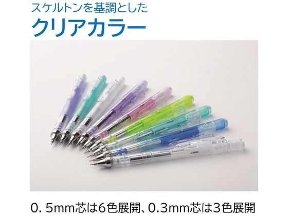 トンボ鉛筆 シャープペンシル モノグラフ 0.3 クリアミント DPA-139D