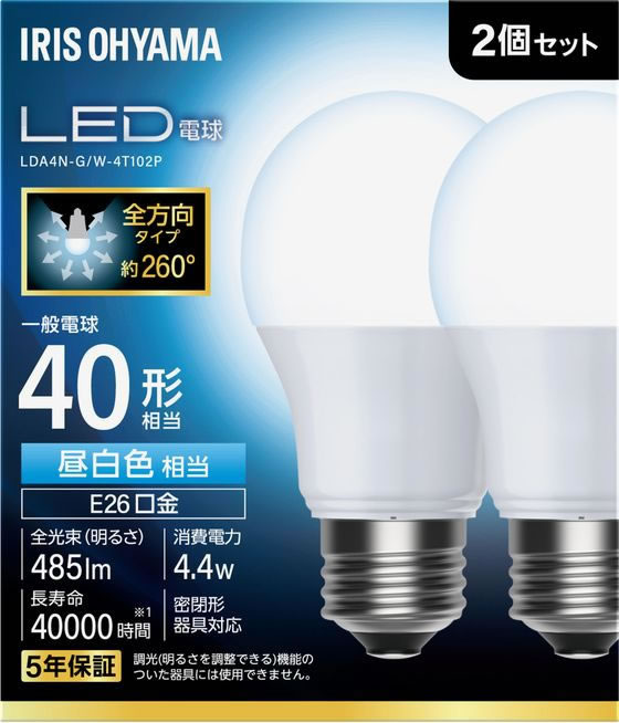 アイリスオーヤマ LED電球 E26 全方向 40形相当昼白色2個セット 通販