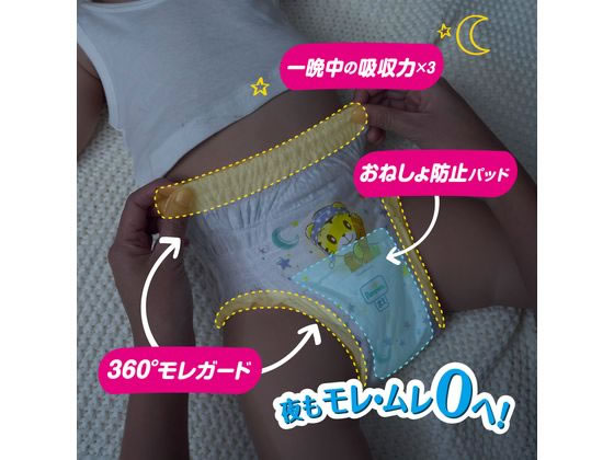 P&G パンパース おやすみパンツスーパージャンボ L 30枚 通販