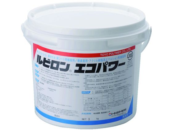●型番：2RECOPOWER-003●色：グレー ●容量（kg）：3 ●高さ（mm）：155 ●均等荷重（kg）：3．3●アクリル樹脂系エマルション型接着剤（非耐水） ●日本接着剤工業会JAIA4VO