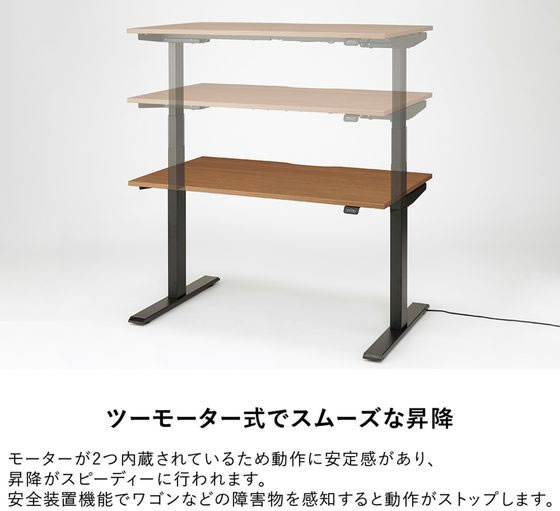 4点セット　昇降式　ワークデスク　ブラック Amazon | Dripex 電動昇降デスク 幅160cm 奥行75cm 簡単組立