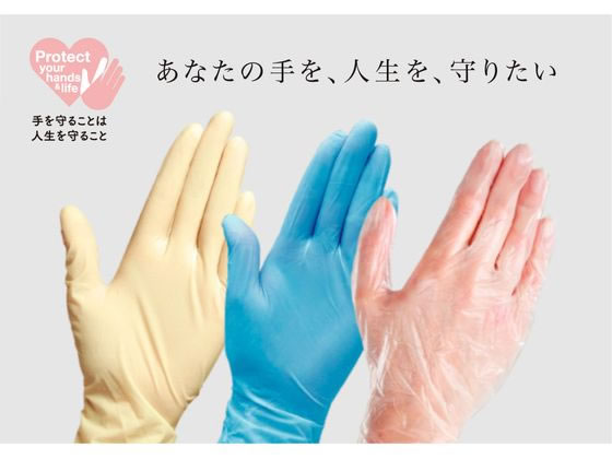 ニトリルグローブ カーボンコレクティブ Heavy Duty Black Textured Nitrile