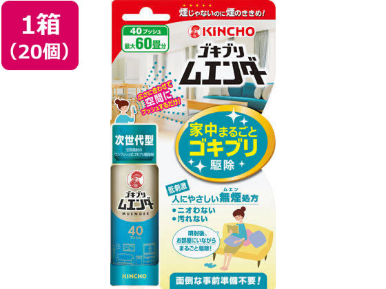 不適切な発言はお控えください(・・;)) 金鳥 ゴキブリムエンダー 40プッシュ×20個 通販【フォレストウェイ】