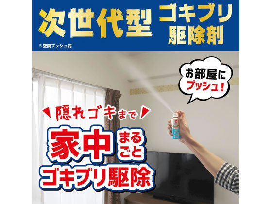 夏の怖いお話　ゴキブリが飛んだ時様 銀杯 約217g 天賞堂 米寿祝 純銀製 夏の怖いお話 ゴキブリが飛んだ時様 銀杯 約217g 天賞堂