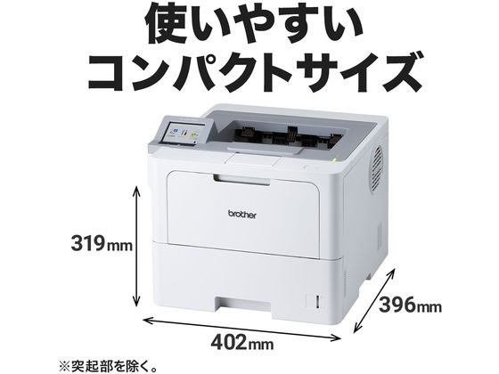 ブラザー HL-6310DW A4モノクロレーザープリンター 通販【フォレスト