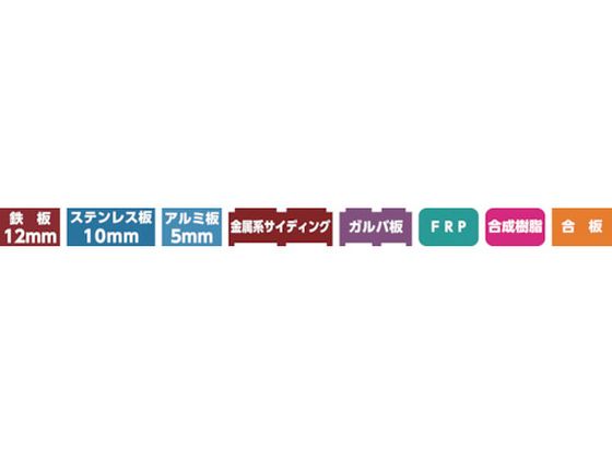 ハウスB.M トリプル超硬ロングホールソー 刃径35mm SHP-35 | Forestway通販フォレストウェイ ハウスB.M トリプル超硬ロングホールソー 刃径35mm SHP-35 | Forestway通販フォレストウェイ