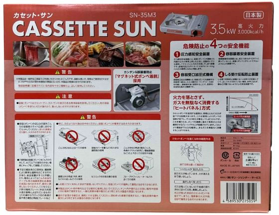 サンヨー　コンビネーションレンジ　GMO-6400 LPガス コンビネーションレンジ(ガスオーブンレンジ) SANYO GMO-6400 【公式通販】
