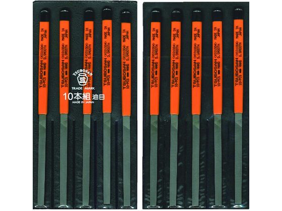 ツボサン 組ヤスリ 10本組 平 油目 HI010-04 通販【フォレスト