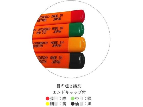ツボサン 組ヤスリ 10本組 平 油目 HI010-04 通販【フォレスト