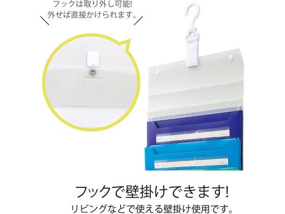 セキセイ アドワン レインボー スライドドキュメント A4 AD-3700 セキセイ アドワン レインボー スライドドキュメント A4 AD-3700