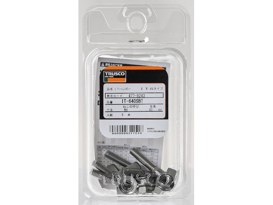 TRUSCO ITハンガー ステンレス M8×40 4本入 IT-840SBT 通販 TRUSCO ITハンガー ステンレス M8×40 4本入 IT-840SBT 通販